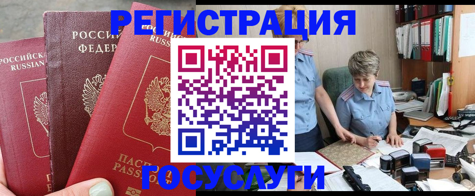 найти адрес прописки в Знаменске